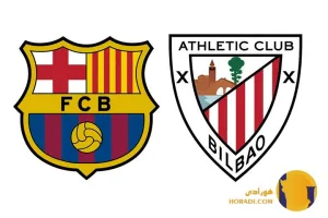 نتیجه فوتبال بارسلونا و اتلتیک بیلبائو + زنده