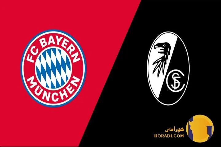 نتیجه فوتبال بایرن مونیخ و فرایبورگ + زنده