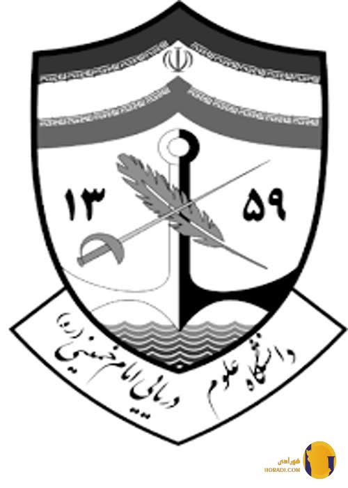 دانشگاه هرمزگان