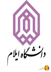 دانشگاه ایلام