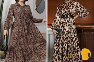 لباس زنانه با جزئیات پلنگی یا الهام گرفته از طبیعت