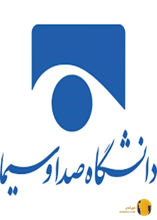 دانشگاه صدا و سیما