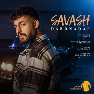 دانلود اهنگ میمیرم برات واسه اون چشات ساواش + متن اهنگ