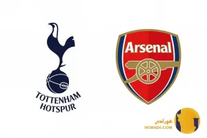 نتیجه فوتبال تاتنهام و آرسنال + زنده