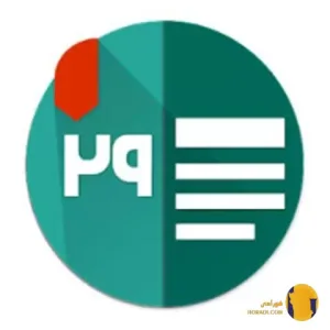 دانلود برنامه تقویم شمسی (Persian Calendar) آخرین نسخه