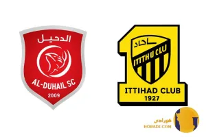 نتیجه فوتبال الاتحاد و الدحیل + زنده