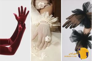 لباس زنانه با دستکش های ست و اکسسوری هماهنگ