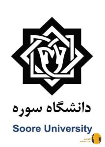 دانشگاه سوره