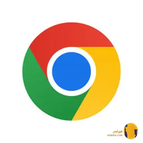 دانلود برنامه گوگل کروم (Google Chrome) آخرین نسخه