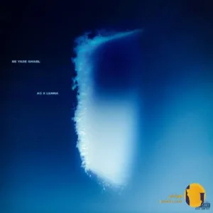 دانلود آهنگ به یاد قبل علیرضا ای جی و لنا + متن آهنگ