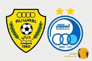 نتیجه فوتبال استقلال و الوصل + زنده