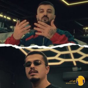 دانلود اهنگ بنگ بنگ از پوری و 