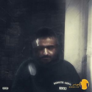 دانلود آهنگ حالم خوب نیست ماما