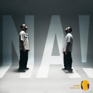 دانلود آهنگ نه پویان اردلان ای