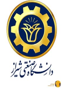دانشگاه صنعتی شیراز
