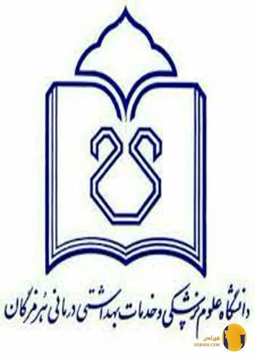 دانشگاه علوم پزشکی بندرعباس (هرمزگان)