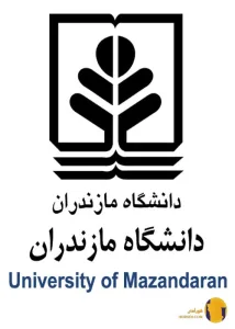 دانشگاه مازندران (بابلسر)