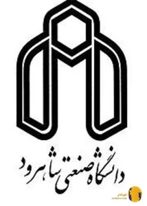 دانشگاه شاهرود