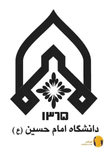 دانشگاه امام حسین (علوم استراتژیک)