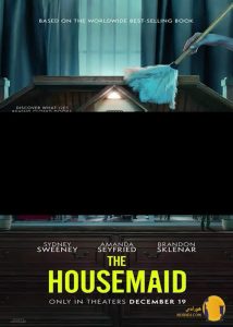 فیلم The Housemaid (خدمتکار)
