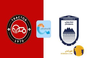 نتیجه فوتبال تراکتور و چادرملو اردکان + زنده