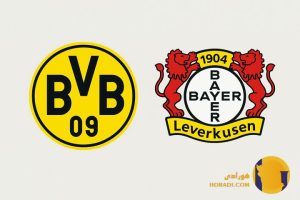 نتیجه فوتبال بایرلورکوزن و دورتمند + زنده