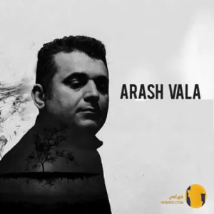 دانلود آهنگ یادته آرش والا + متن آهنگ