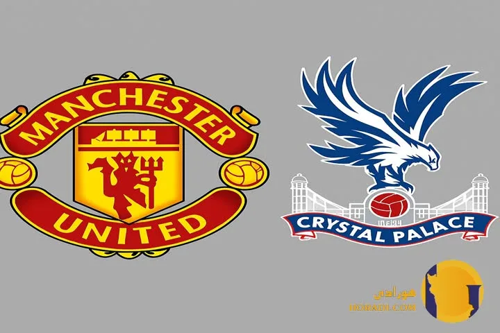 نتیجه فوتبال منچستریونایتد و کریستال پالاس + زنده