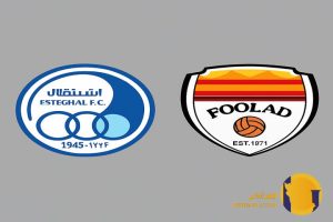 نتیجه فوتبال استقلال و فولاد + زنده