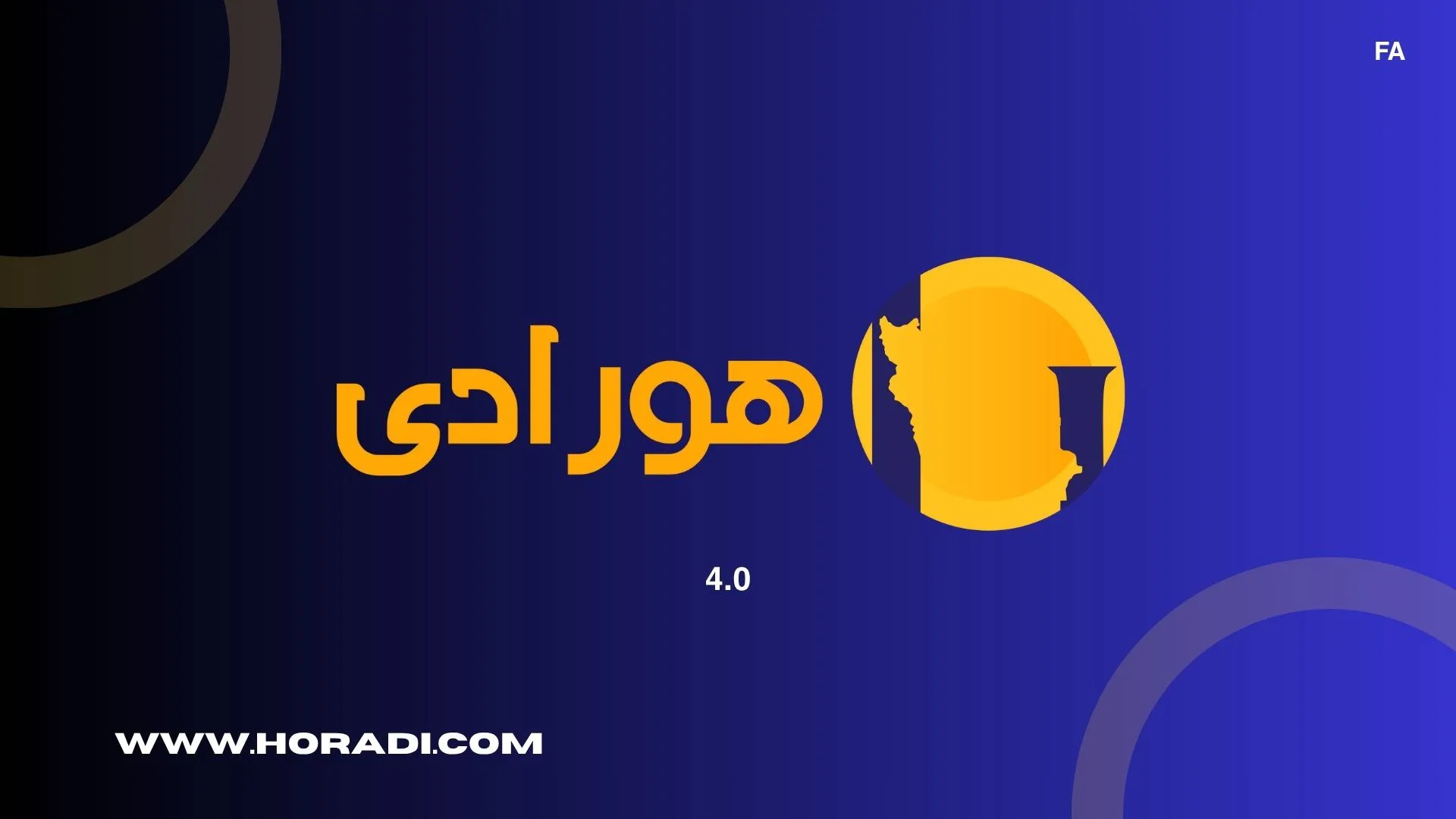 راه اندازی رسمی سرورهای اختصاصی فایل و ویدیو در رسانه هورادی