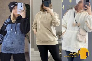هودی زنانه نوآورانه زمستان 2026 برای استایل خیابانی