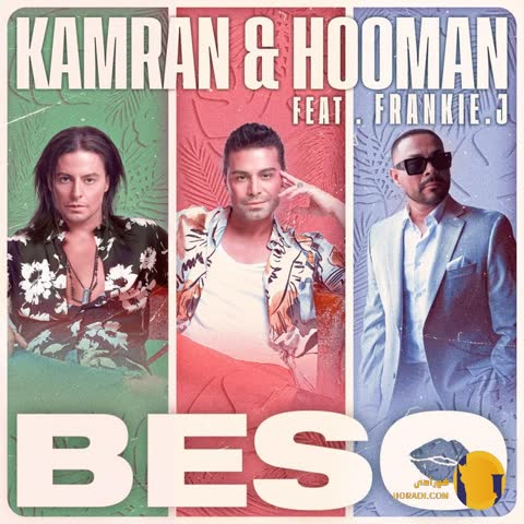 دانلود اهنگ بسو کامران هومان + متن اهنگ