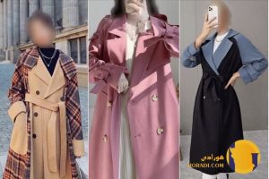 پالتو زنانه غیرمتعارف زمستان 2026 با طراحی خاص
