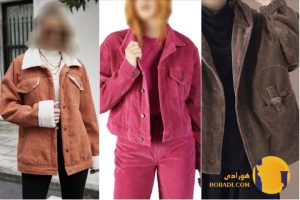 کت کوتاه زنانه با پارچه نرم و مخمل 2026