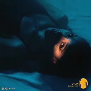 دانلود آهنگ فال (Fall) آیزان + متن آهنگ