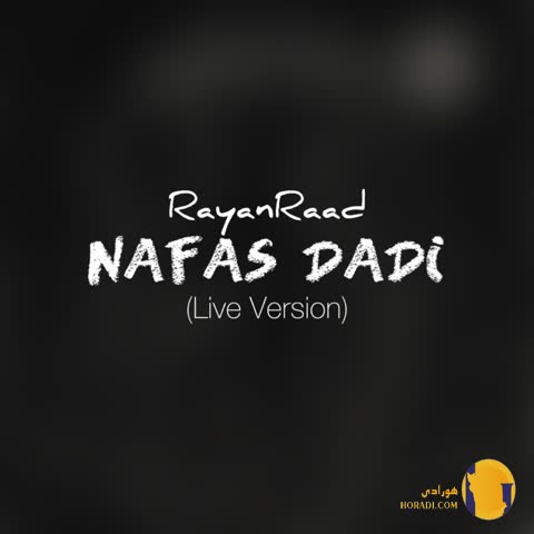 دانلود ورژن لایو آهنگ نفس دادی رایان راد + متن آهنگ