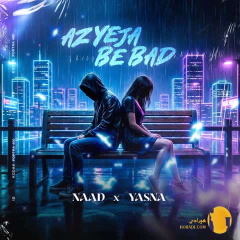 دانلود اهنگ از یه جا به بعد ندا یسنا + متن اهنگ