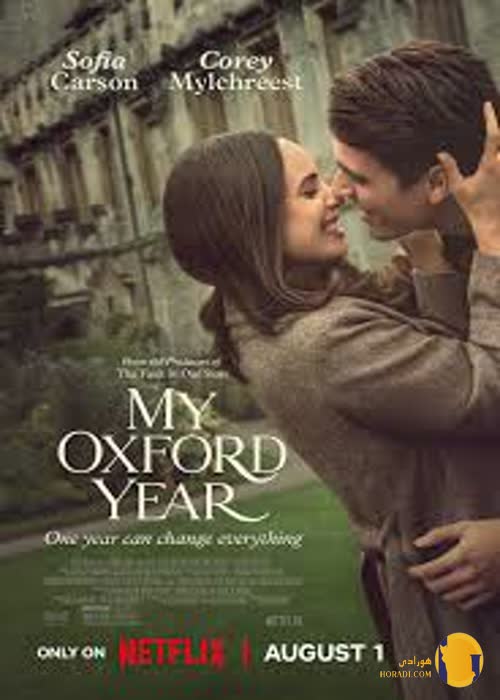 فیلم My Oxford Year