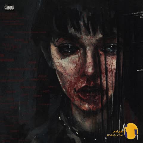 دانلود آهنگ غم چیفپی + متن آهنگ