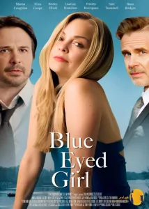 دانلود فیلم Blue Eyed Girl (دختر چشم آبی)