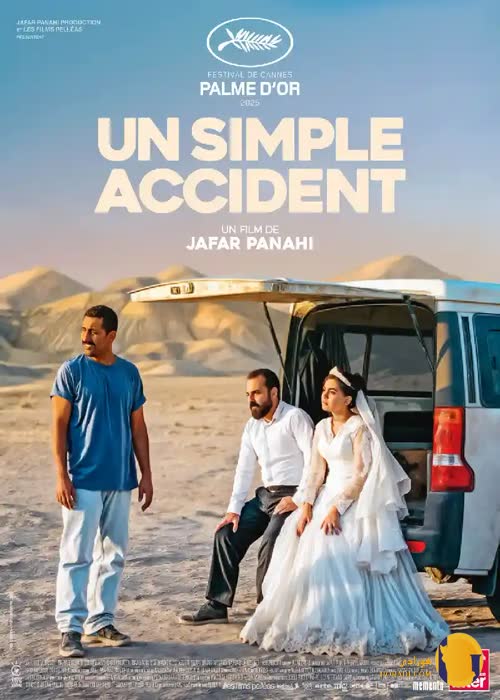 دانلود فیلم یک تصـادف سـاده