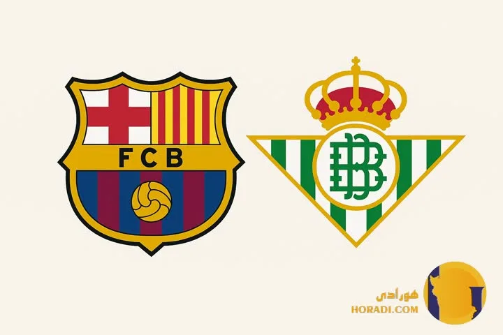نتیجه فوتبال بارسلونا و رئال بتیس + زنده