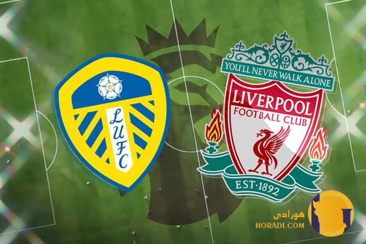 نتیجه فوتبال لیدز و لیورپول + زنده