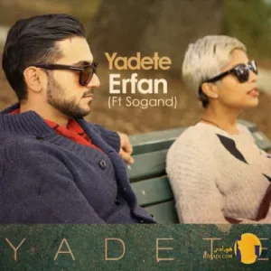 دانلود اهنگ یادته عرفان سوگند + متن اهنگ