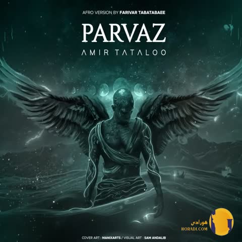 دانلود اهنگ امیر تتلو پرواز ورژن آفرو + متن اهنگ