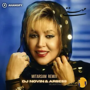 دانلود ریمیکس میترسم مهستی + متن ریمیکس