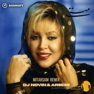 دانلود ریمیکس میترسم مهستی + م