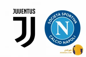 نتیجه فوتبال ناپولی و یوونتوس + زنده