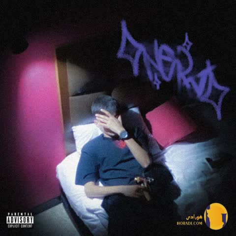 دانلود آهنگ نرو (Nerv) رولی + متن آهنگ