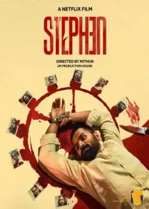 دانلود فیلم Stephen (ஸ்டீபன் 2025)